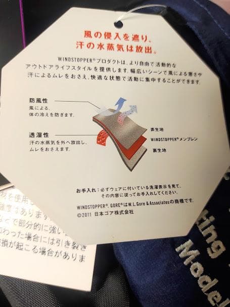 【新品未使用・タグ付】ISUKA －35℃対応ダウンシュラフ Puff1100