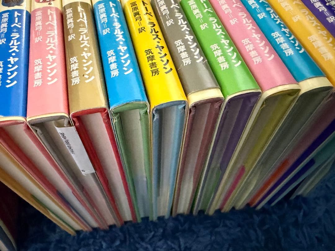 ムーミン・コミックス 全巻 14冊セット