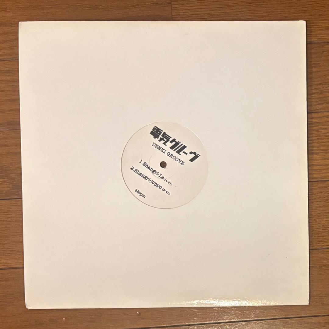 プロモ盤レコード 電気グルーヴ Shangri-La Shangri-Joppo