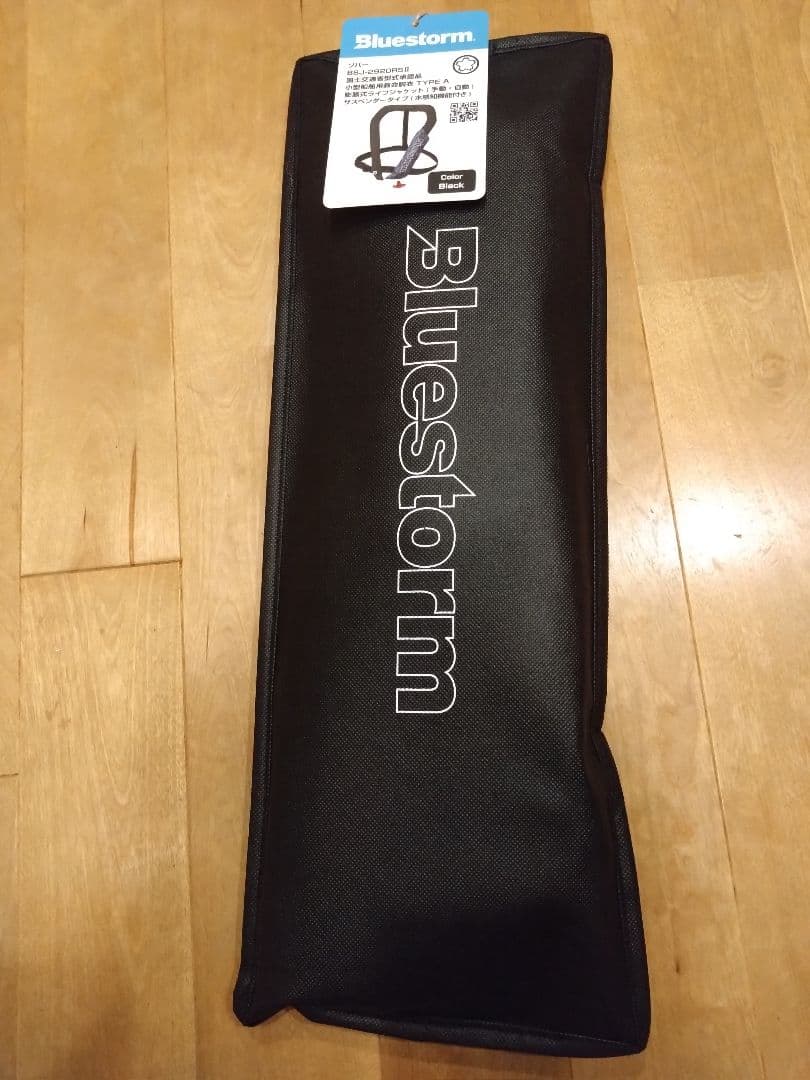 Bluestorm ブルーストームライフジャケット TYPE A