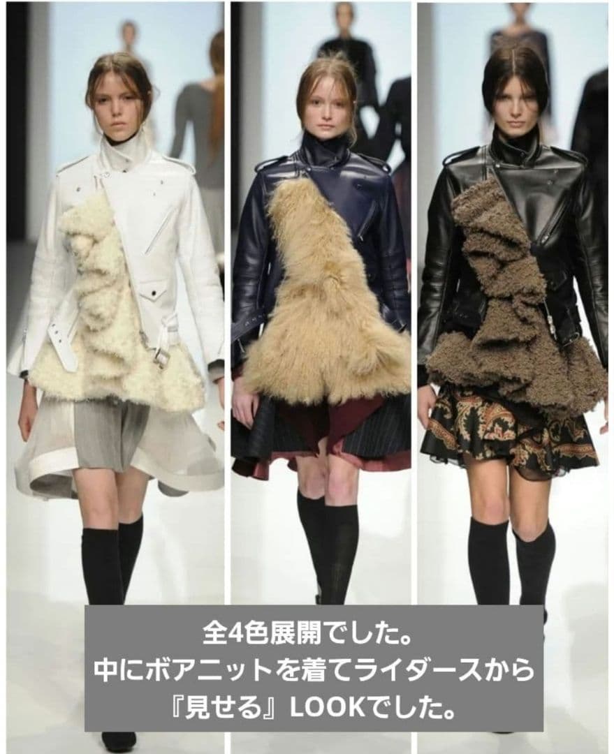 sacai 超レア！牛革 レザー ライダースジャケット