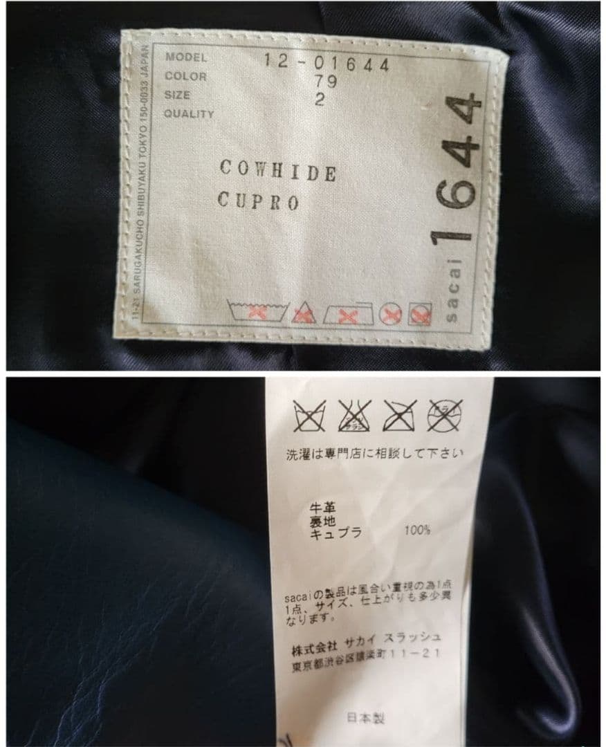 sacai 超レア！牛革 レザー ライダースジャケット