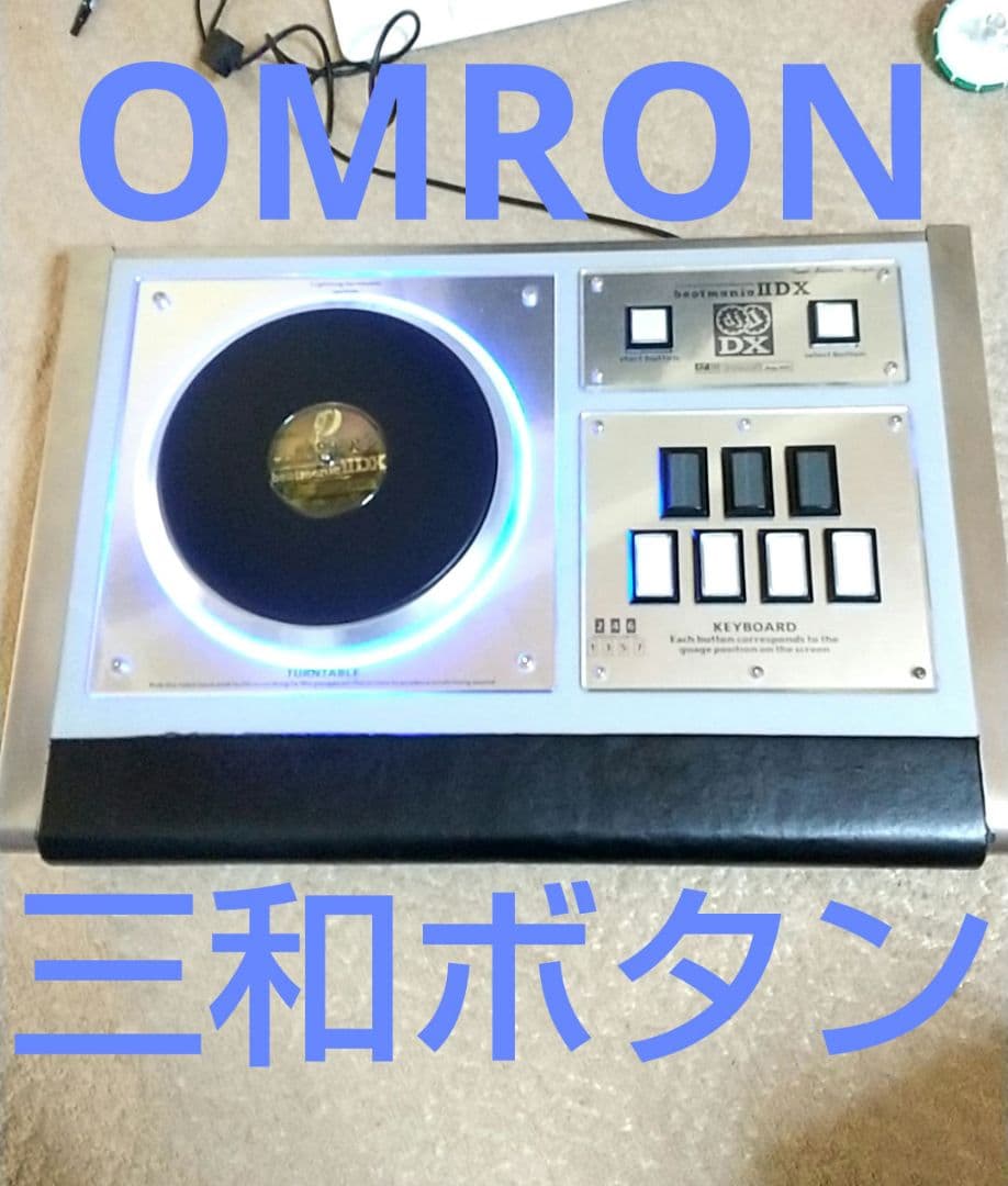 ビートマニア Real Edition Single コントローラ RES 三和