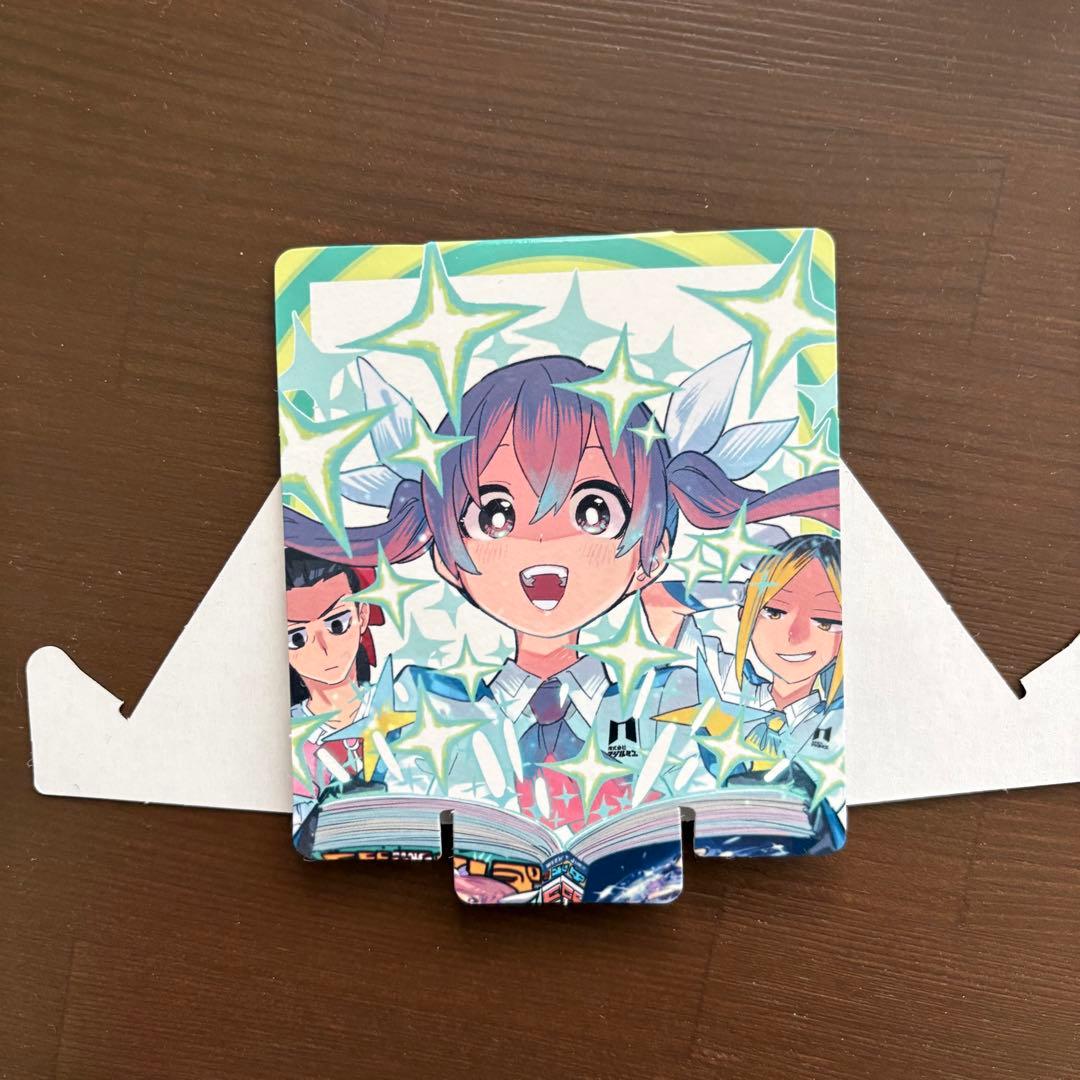 株式会社マジルミエ　全18巻セット