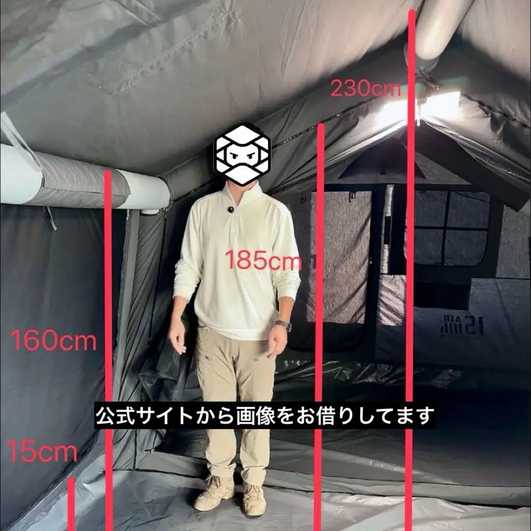 日防AIR TENT AIR15 エアーテント エアテント フルセット