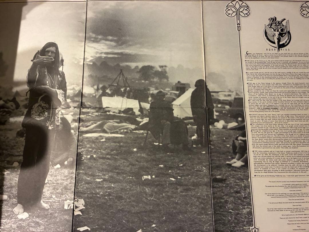 Glastonbury Fayre Festival レコード サイケ