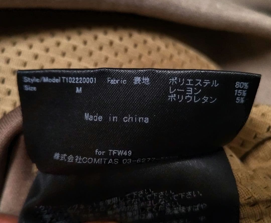 TFW49 プルオーバー　パーカー　ベージュ