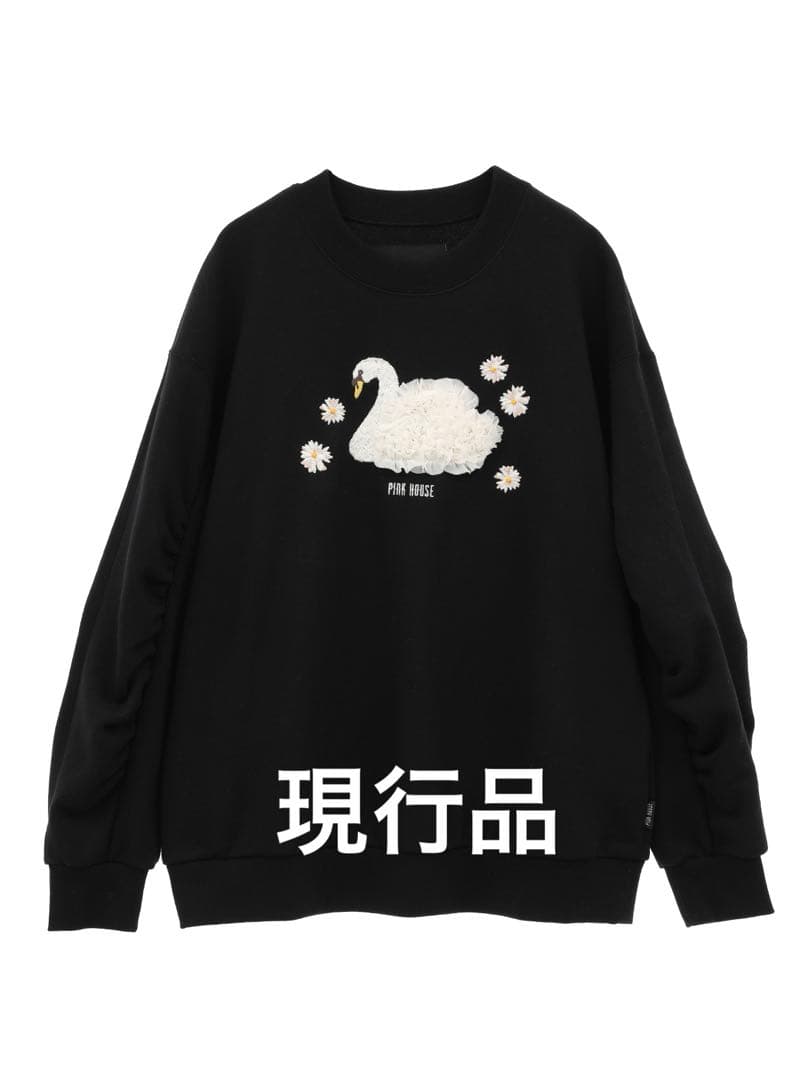 【美品】ピンクハウス　SWAN LAKEモチーフトレーナー