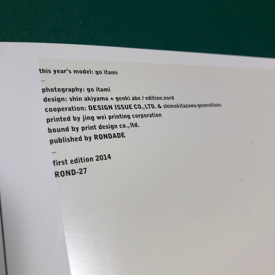 アート・デザイン・音楽 TYM:GI This Year's Model : Go Itami