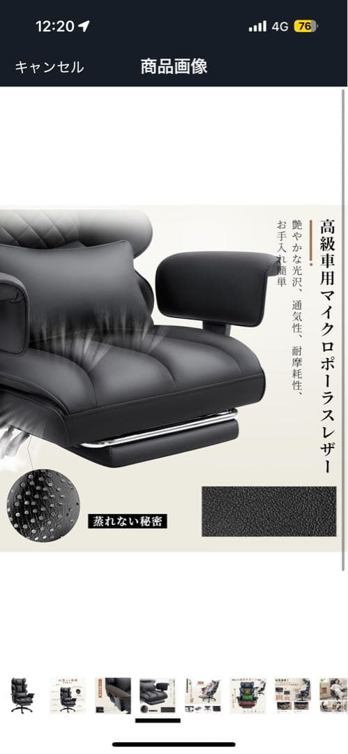 ブラック ハイバック デスクチェア