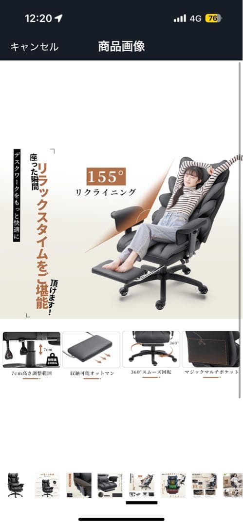 ブラック ハイバック デスクチェア