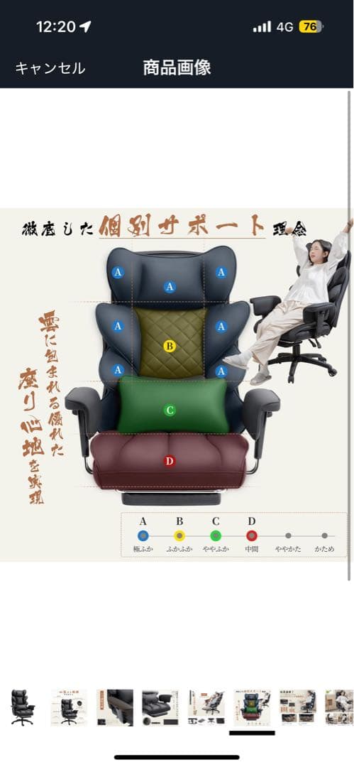 ブラック ハイバック デスクチェア