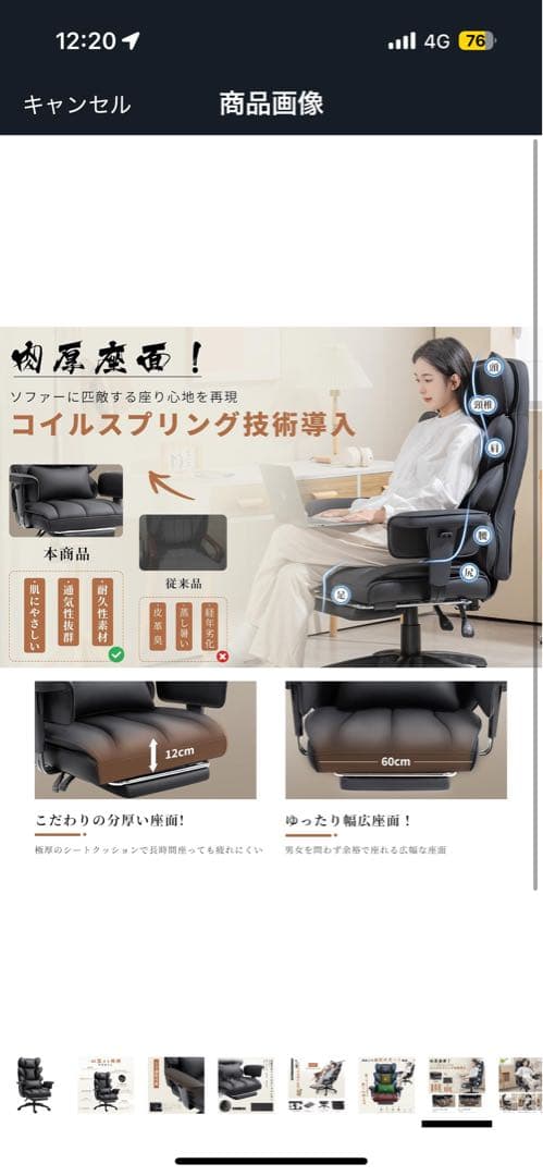 ブラック ハイバック デスクチェア