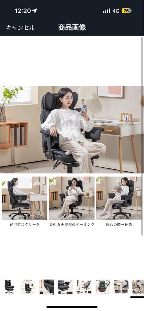 ブラック ハイバック デスクチェア