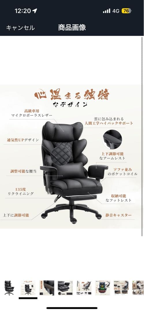 ブラック ハイバック デスクチェア