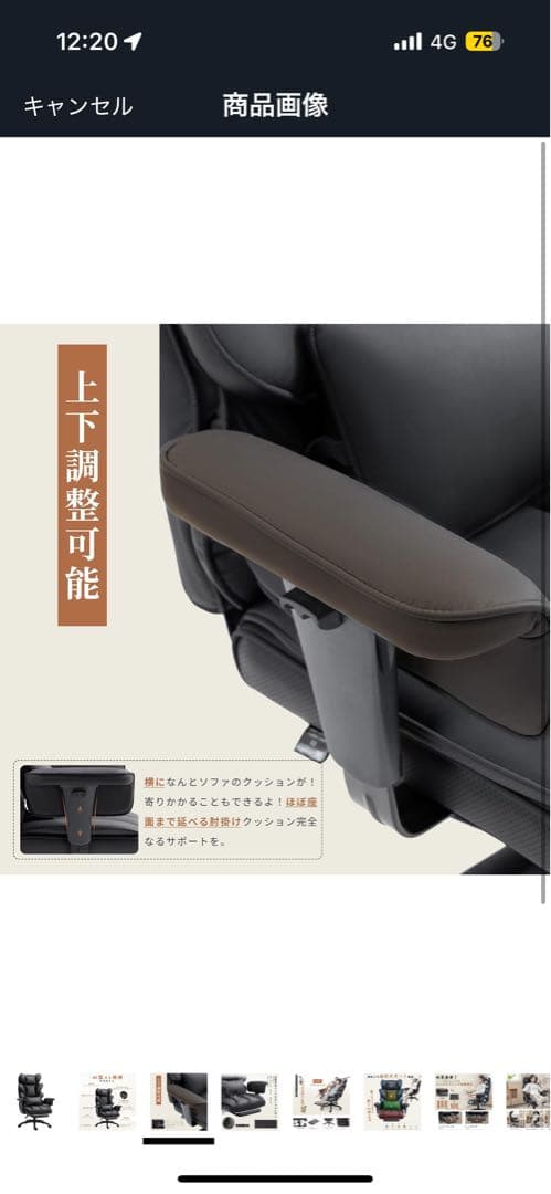 ブラック ハイバック デスクチェア