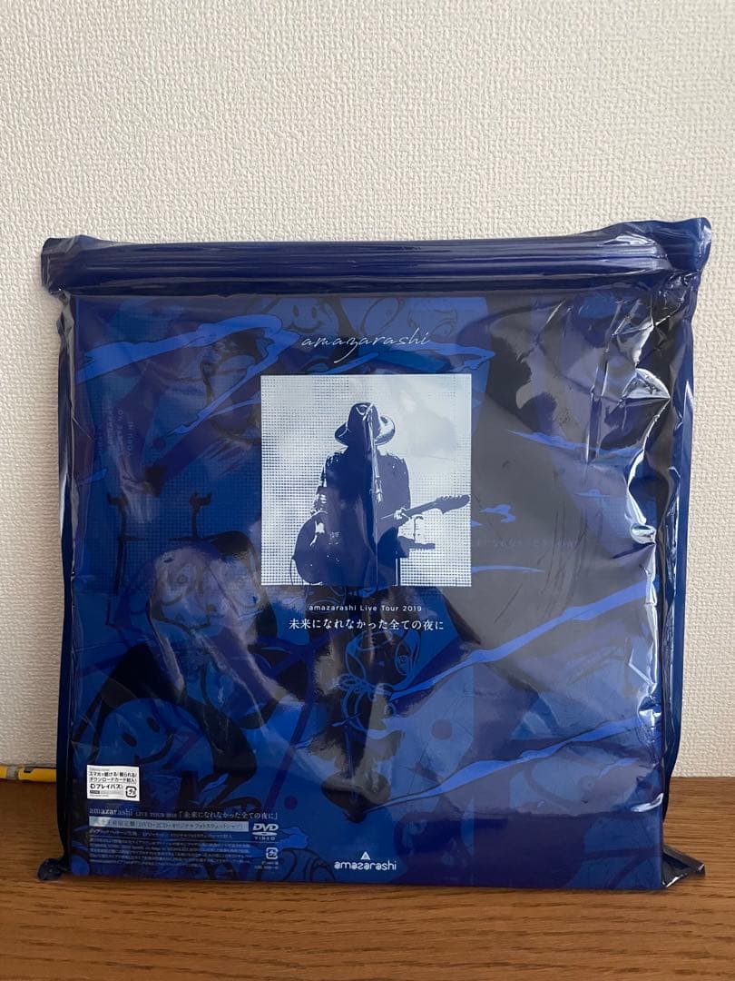 amazarashi 「未来になれなかった全ての夜に」〈完全生産限定盤〉