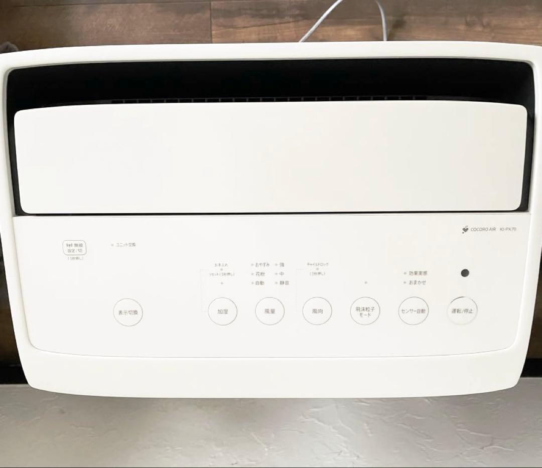 シャープ　加湿空気清浄機　プラズマクラスターNEXT5000 31畳