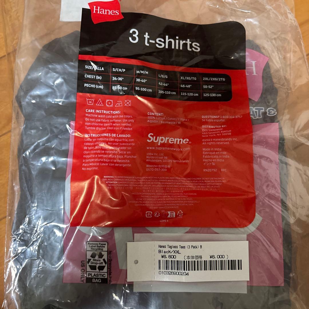 シュプリーム　ボクサーパンツ4枚セット