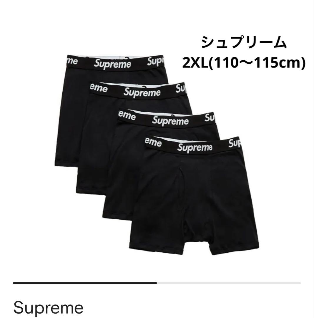 シュプリーム　ボクサーパンツ4枚セット
