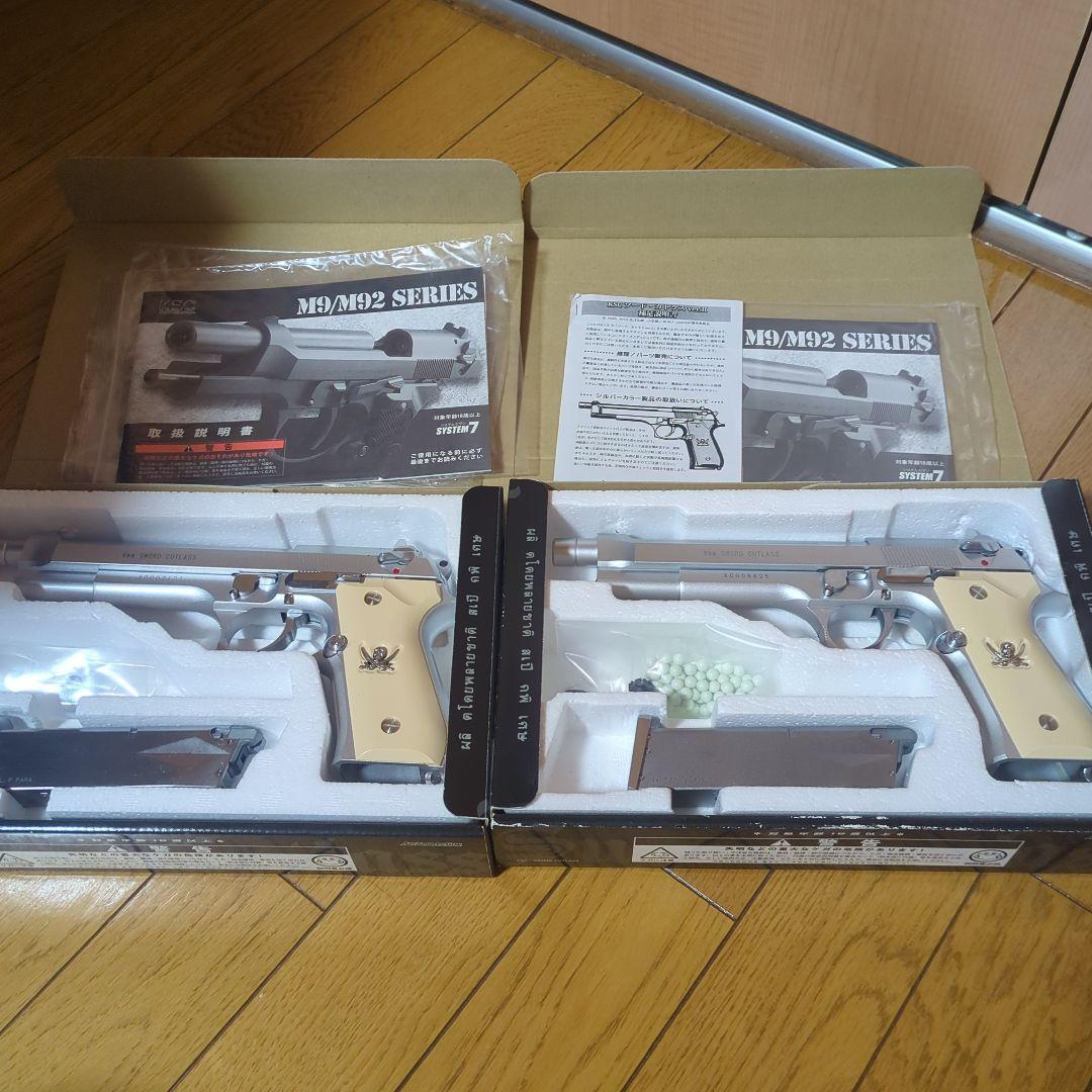 ソードカトラスver2 2丁 ＋2000円で漫画セット付