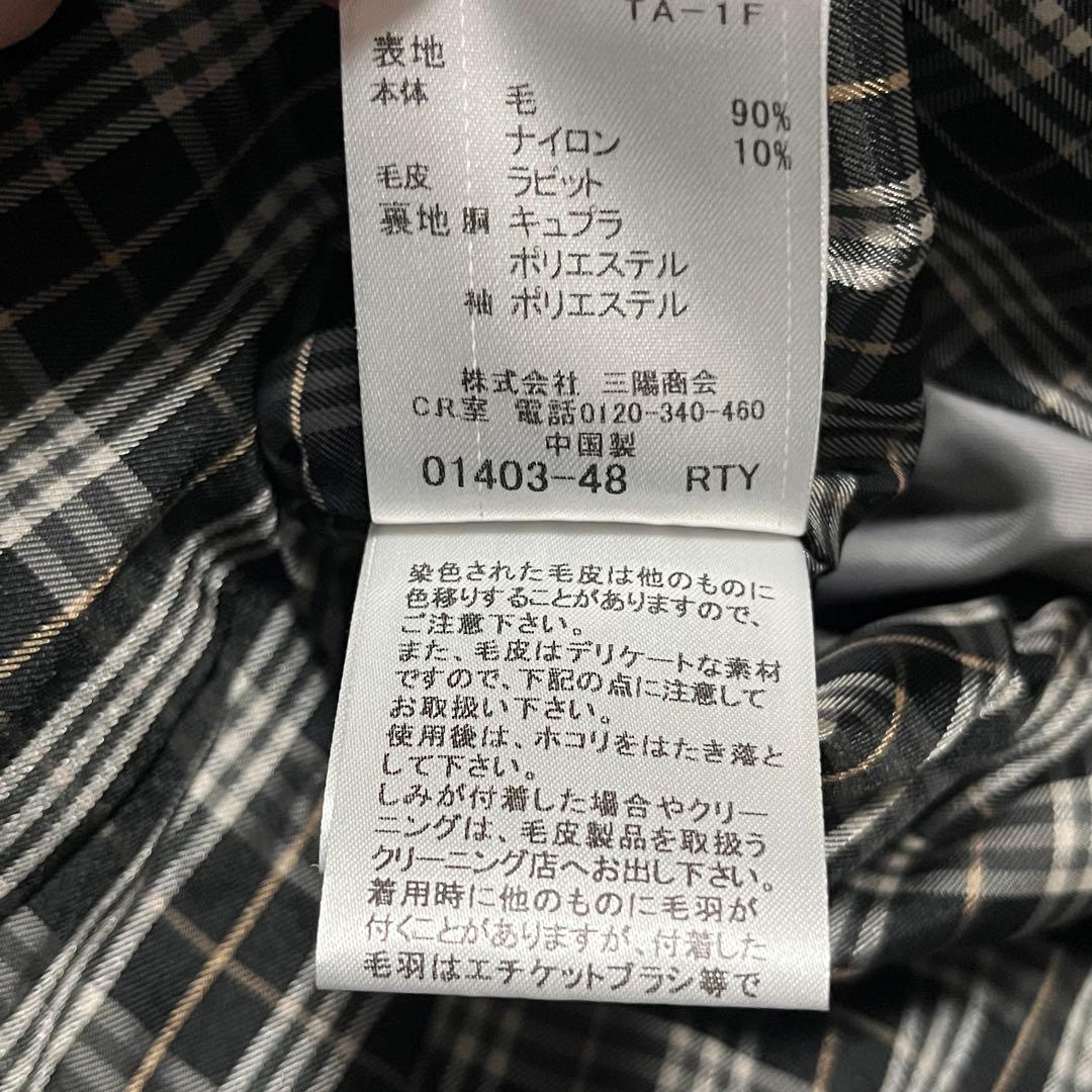 極美品BLUELABEL ブルーレーベルクレストブリッジ コート スタンドカラー