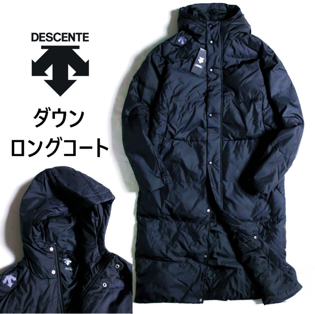 DESCENTE ダウンロングコート 紺 メンズ L 未使用 定価2.6万