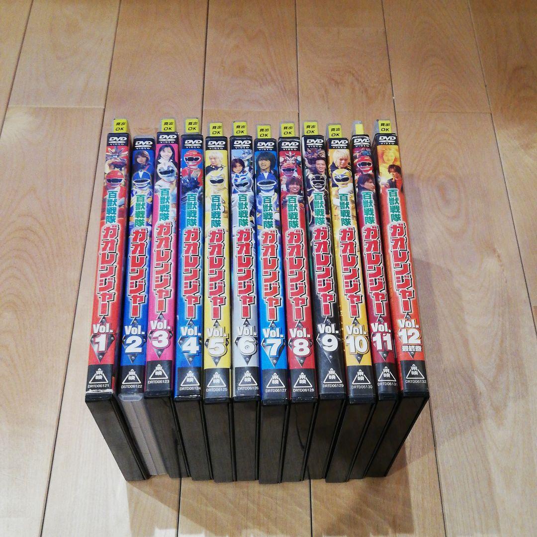 百獣戦隊ガオレンジャー DVD Vol.1〜12巻全巻セット