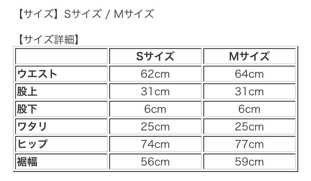 『Amilige/アミリージュ』ガーターベルト付きパンツ