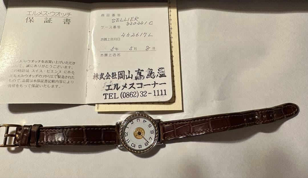 HERMES エルメス 腕時計セリエ ジャンク品