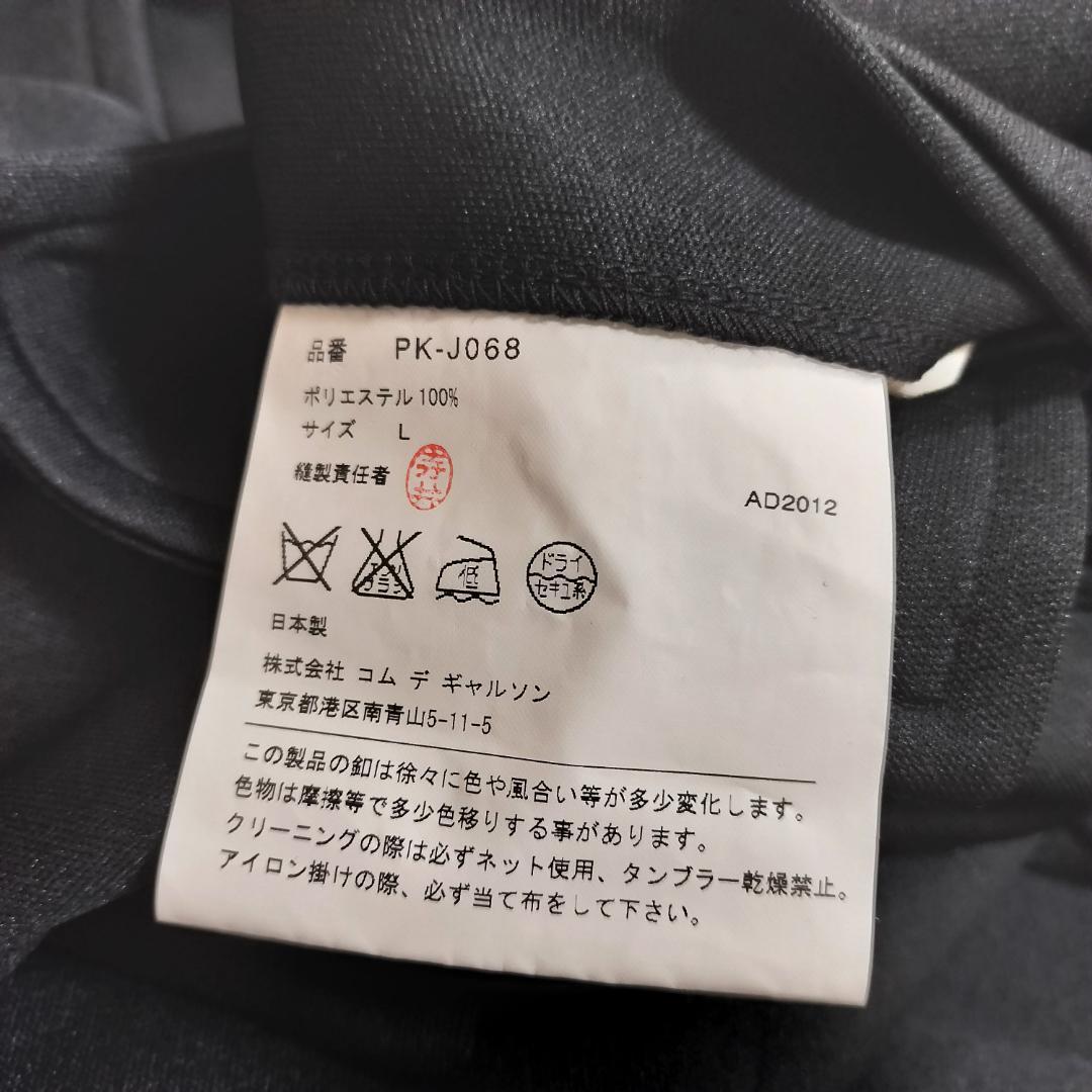 コムデギャルソンオムプリュス 13SS タイヤボタンロングチェスターコート L