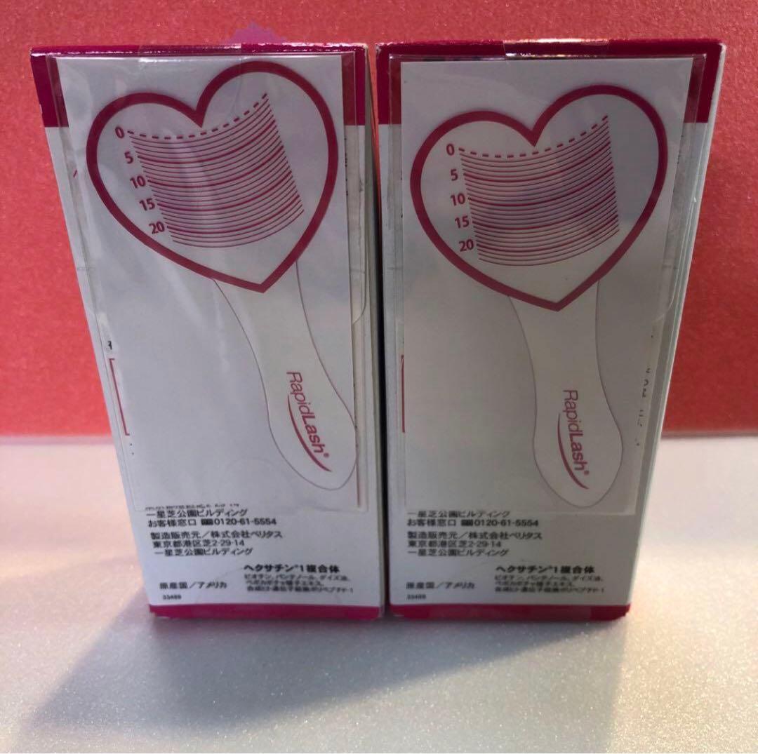 A195 ラピッドラッシュ まつ毛美容液 3ml 日本仕様正規品 ×2箱