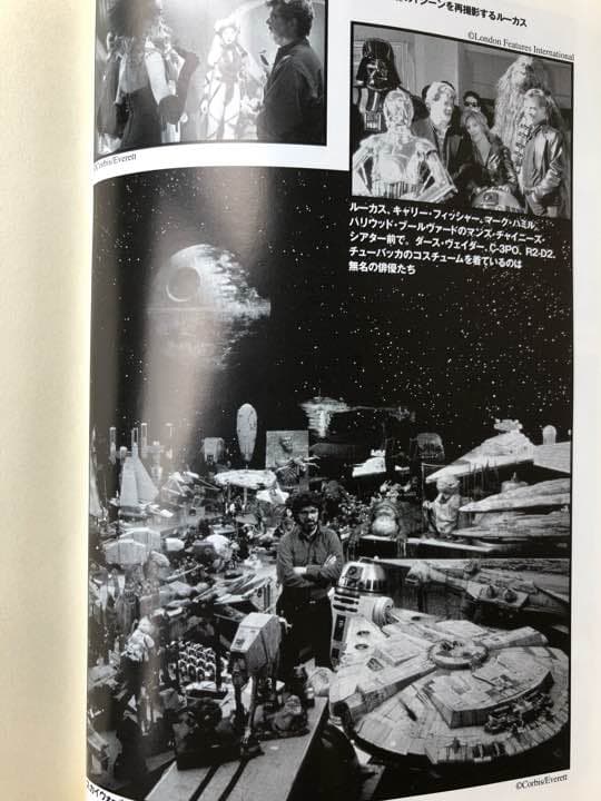 ジョージ・ルーカス