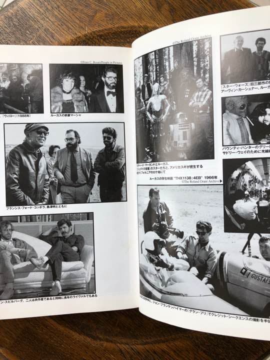 ジョージ・ルーカス