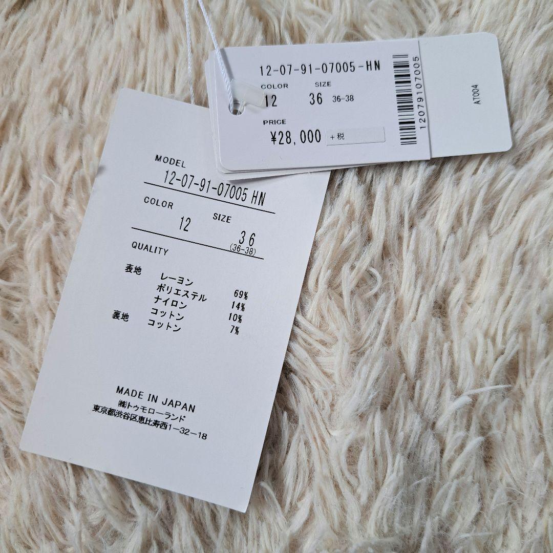 新品タグ付 定価3万 マカフィー ノーカラーツイードジャケット 金ボタン 日本製