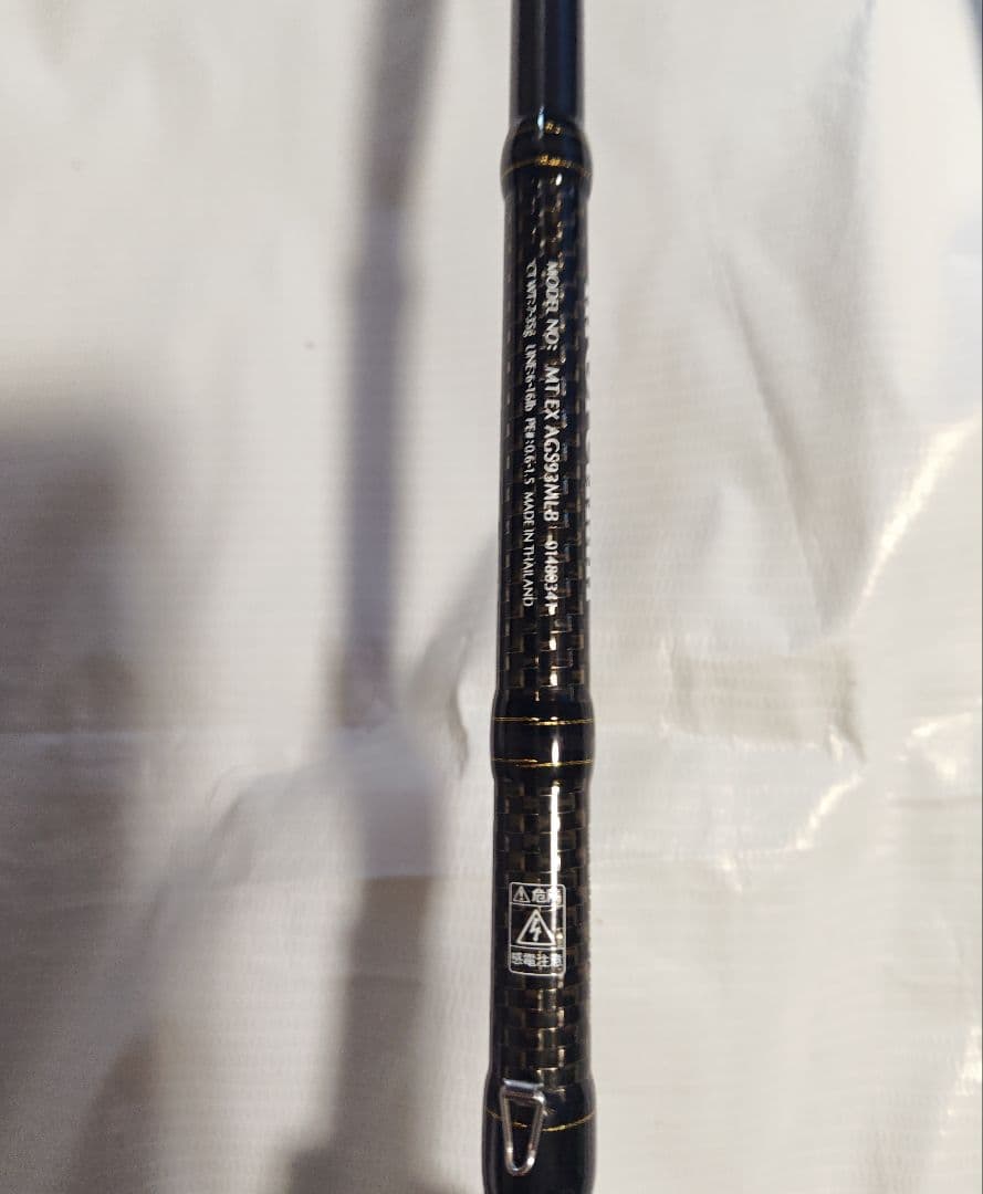 ダイワ　モアザン　エキスパートAGS 93MLB