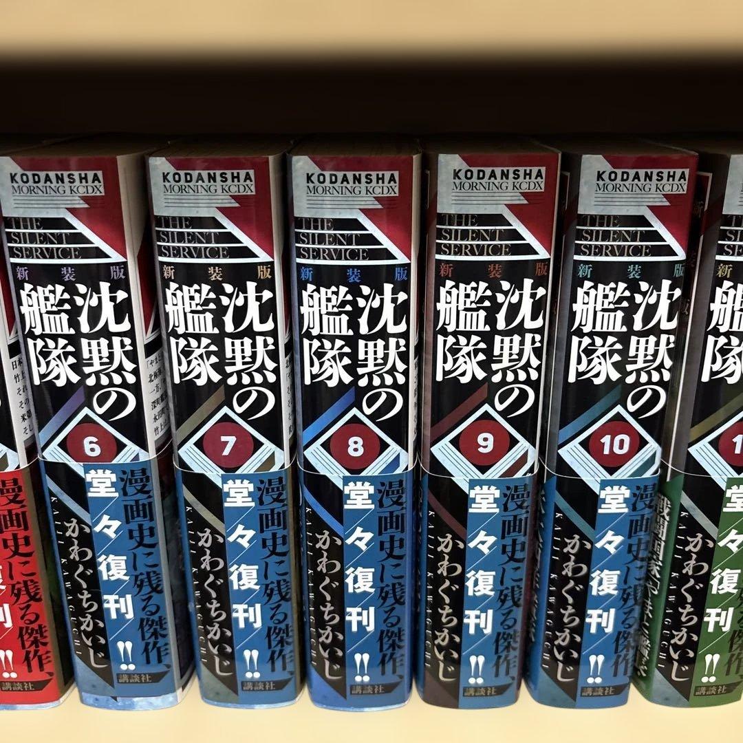 沈黙の艦隊　新装版　1-16巻セット