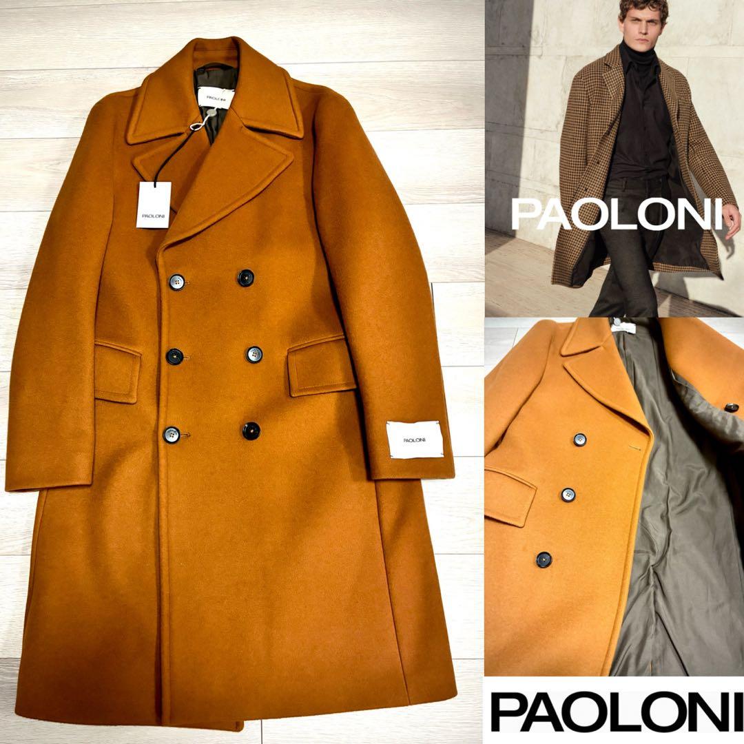 新品16.8万円　パオローニ　PAOLONI ダブル　チェスターロングコート