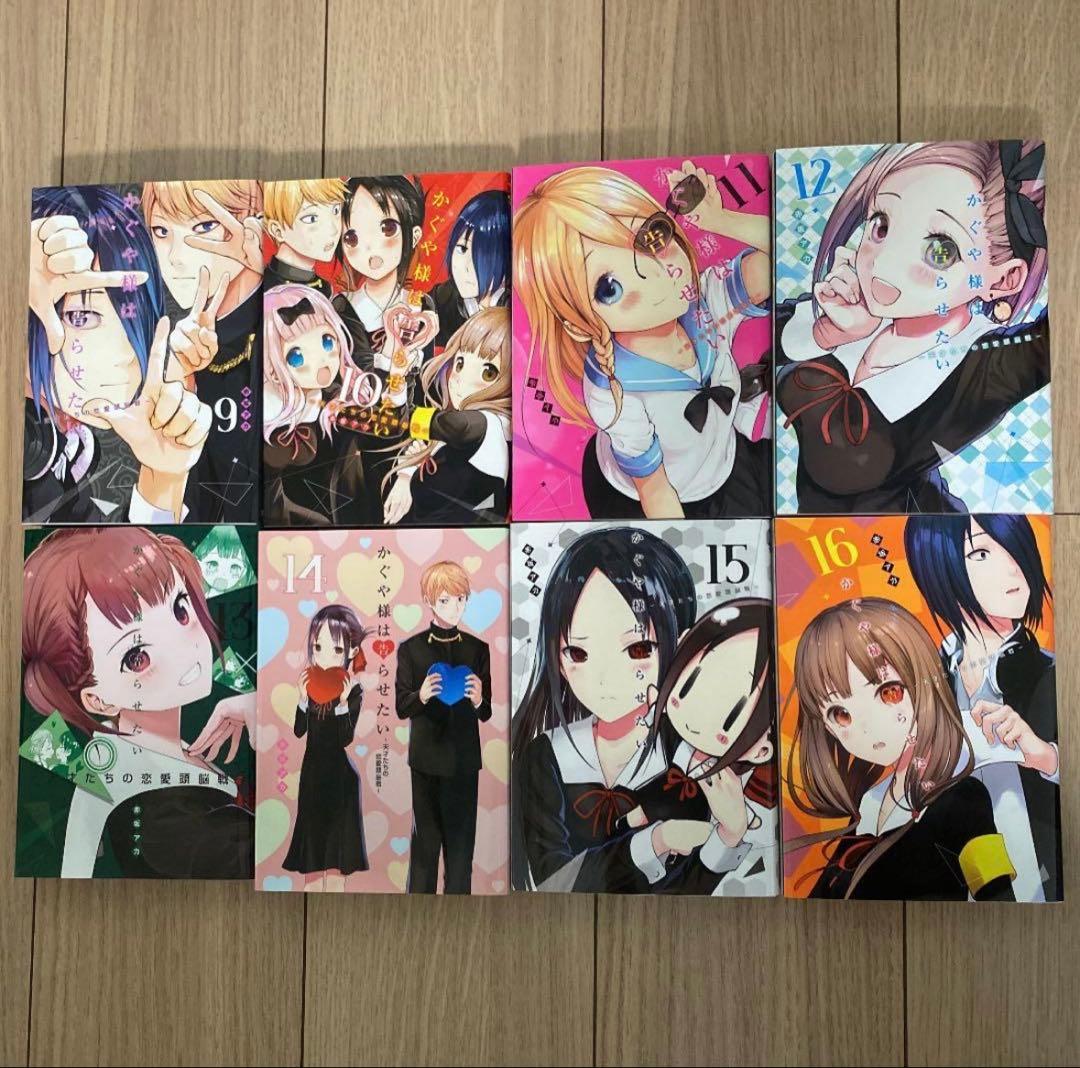かぐや様は告らせたい1〜28巻セット&同人版1〜4巻セット