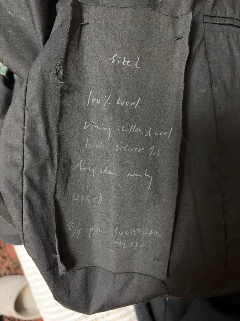 へびひめ アトリエスパン　ロングコート　チェスターコート