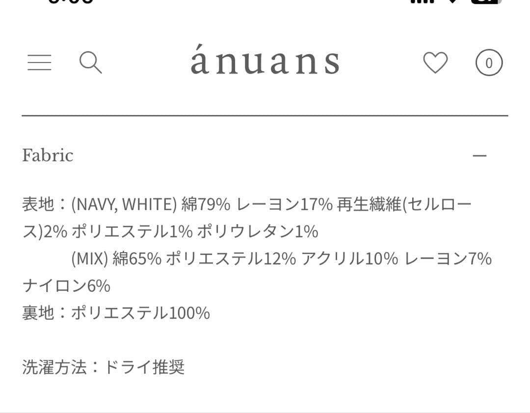 ★ anuans★ ツイードノーカラーフォルムジャケットM