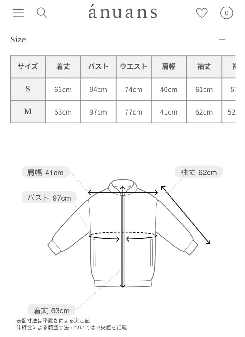 ★ anuans★ ツイードノーカラーフォルムジャケットM