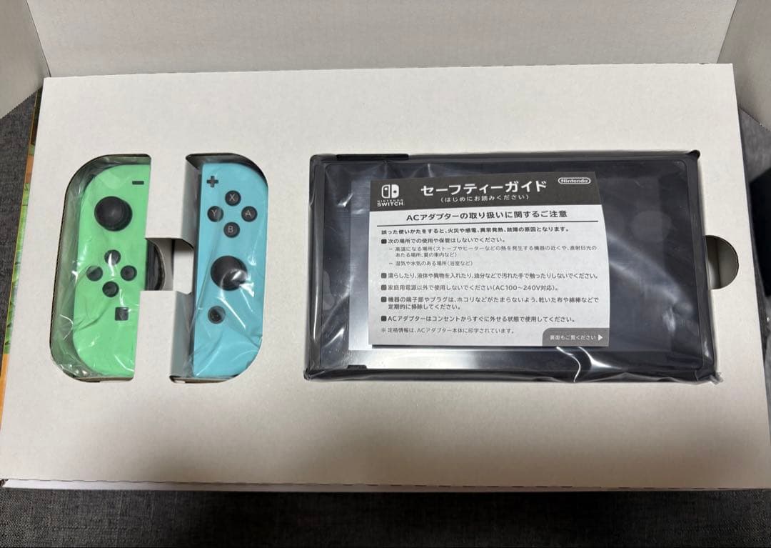 NintendoSwitch あつまれどうぶつの森セット 美品