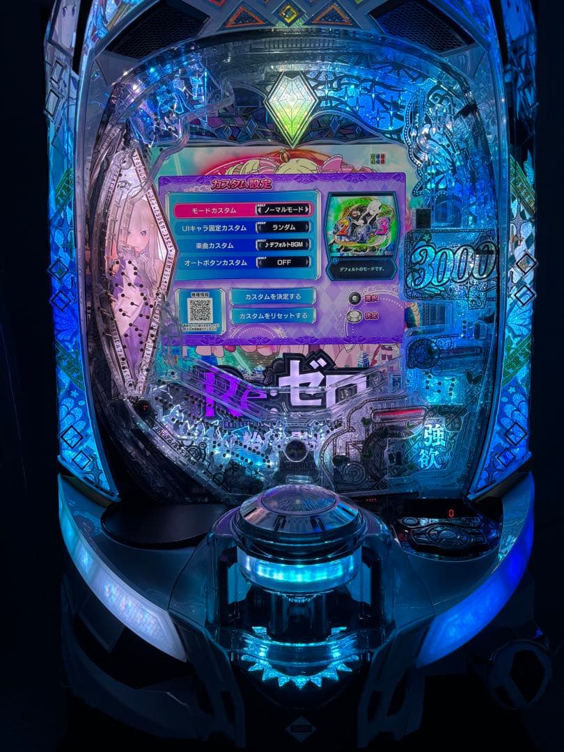 e Re:ゼロから始める異世界生活 season2（スマパチ）