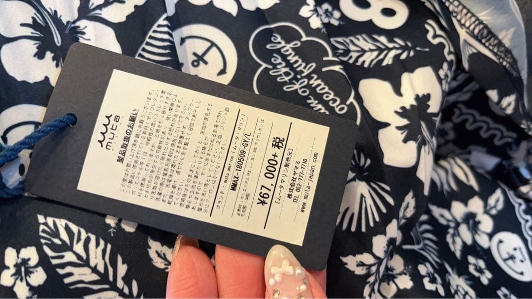 muta marine ボンディングダッフルコート