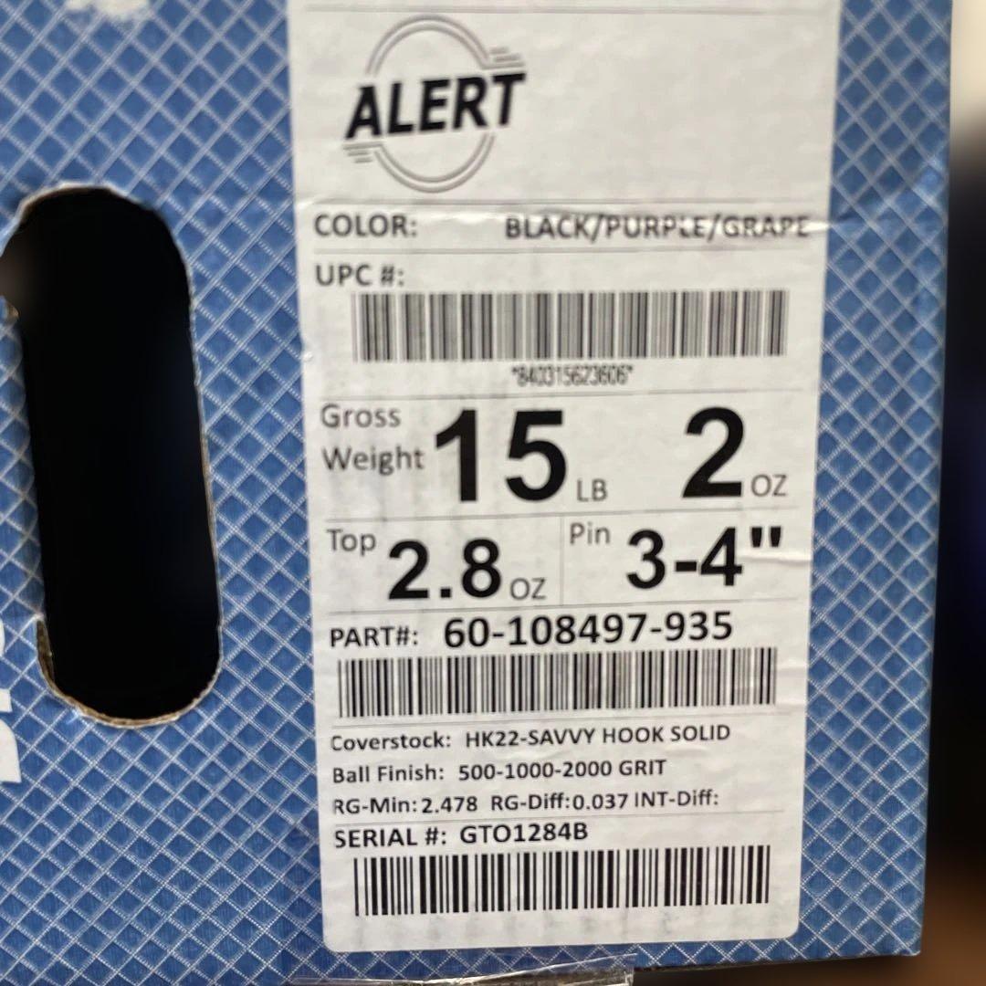 【極希少】 アラート ボウリング 15ポンド