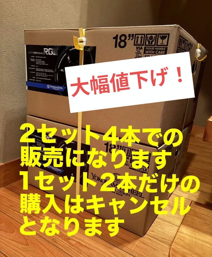 平*能様 ②ADVAN Racing RGⅢ 18×9J 5/100