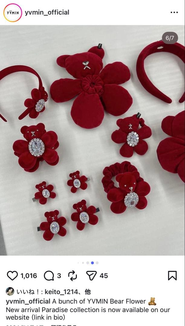 YVMIN Flocked Bear Gemstone カチューシャ