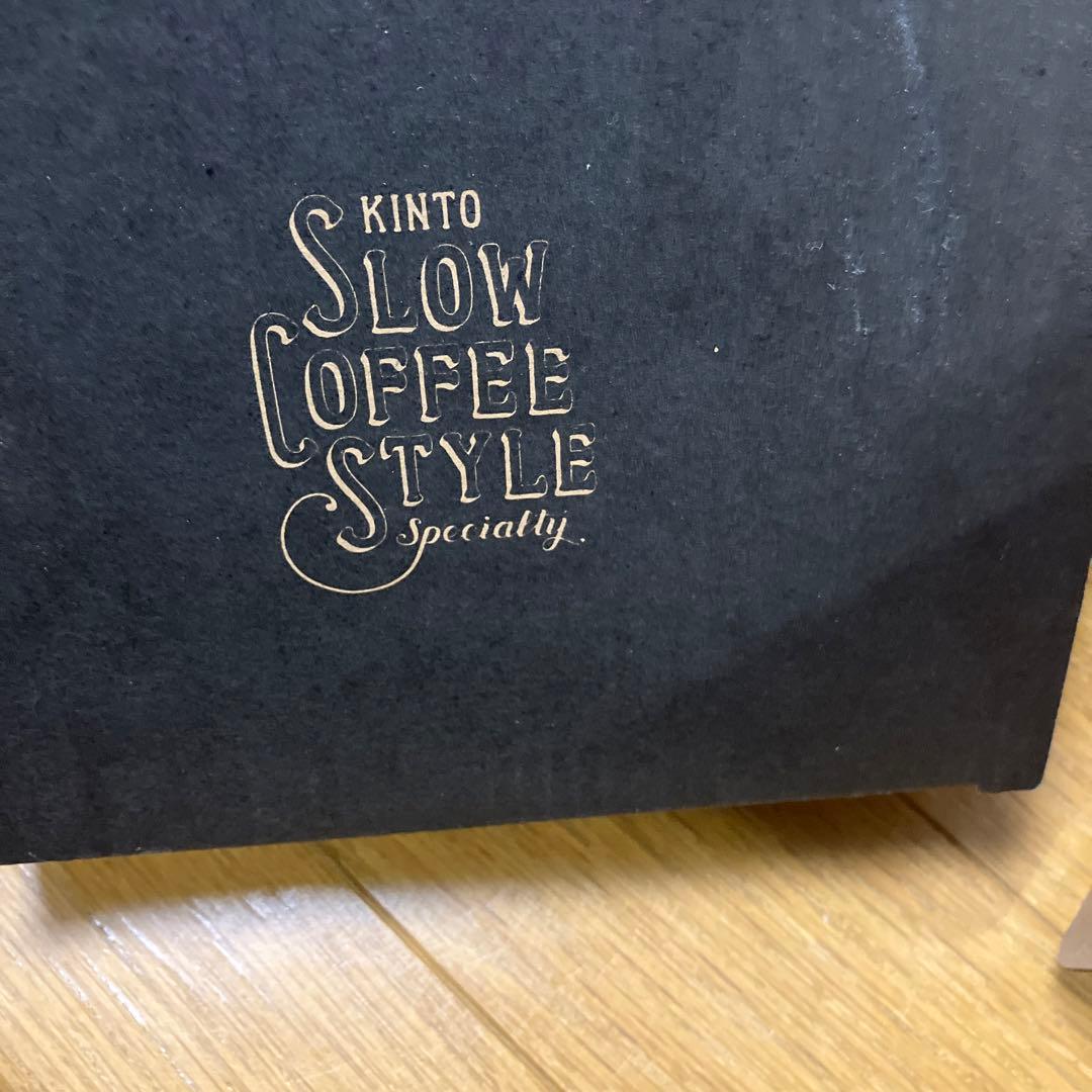 KINTO ブリューワースタンドセット