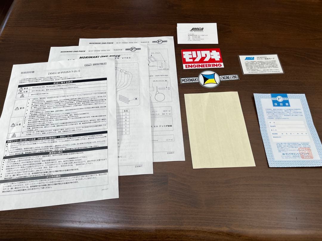 モリワキ　フルエキゾーストマフラー　CB400SF H-VTEC(99-07)